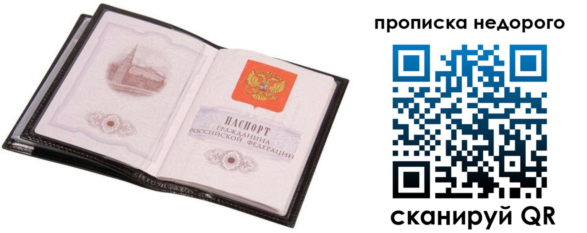 регистрация для школы в Мамадыше