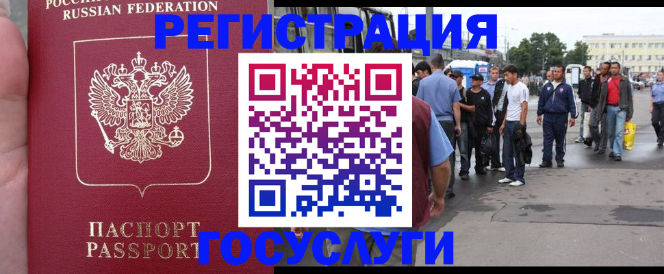 прописка для кредита в Мамадыше