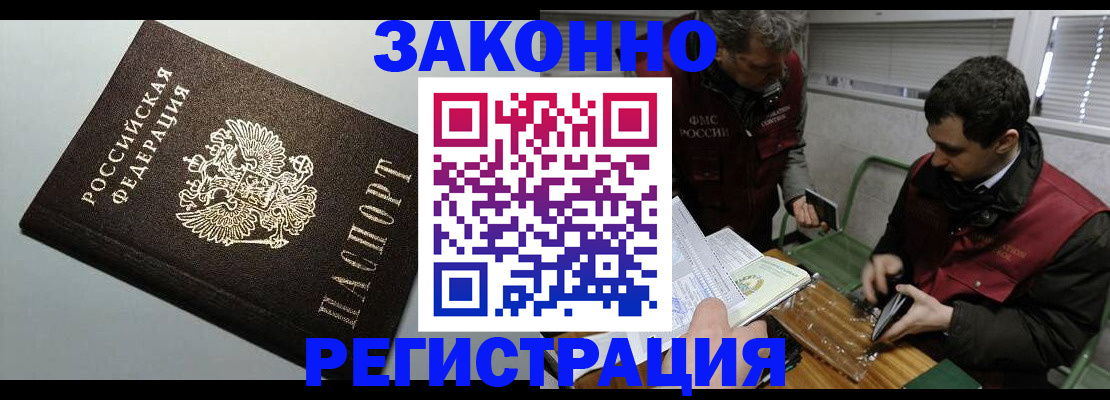 где прописаться в Мамадыше