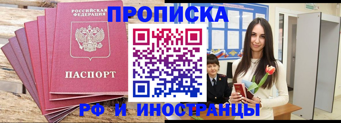 найти адрес прописки в Мамадыше