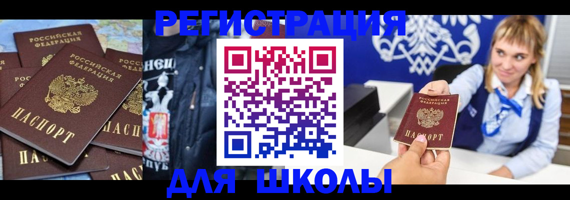пропишу в квартире в Мамадыше