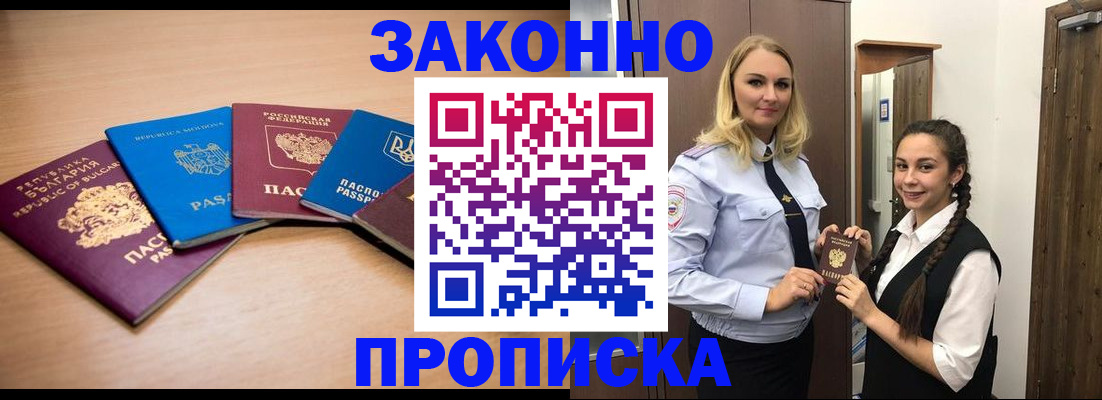 временная регистрация госуслуги в Мамадыше
