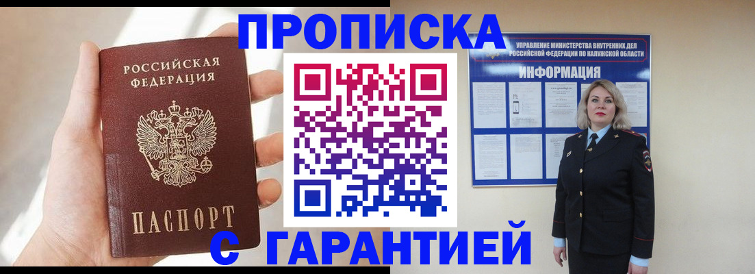 временная регистрация госуслуги в Мамадыше