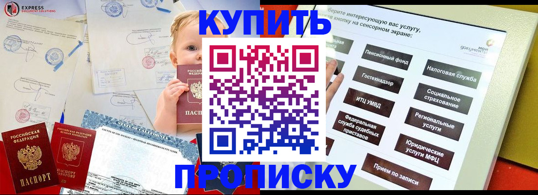 миграционный учет в Мамадыше