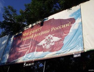 прописка в Мамадыше